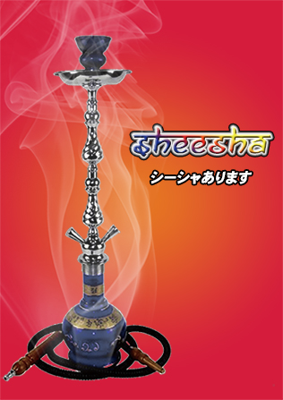 sheesha